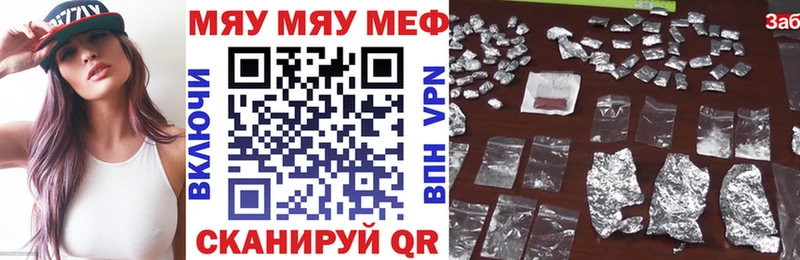 Магазины продажи наркотиков Стрежевой Гашиш  Cocaine  Alpha-PVP  АМФ  ТГК  Меф  Бутират 