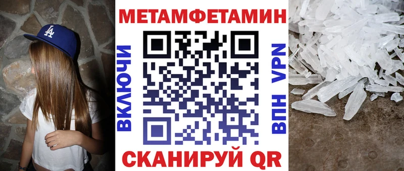 где купить наркотик  Стрежевой  АМФ 97% 