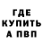 МЕТАДОН VHQ kapitan Sorvigolovka