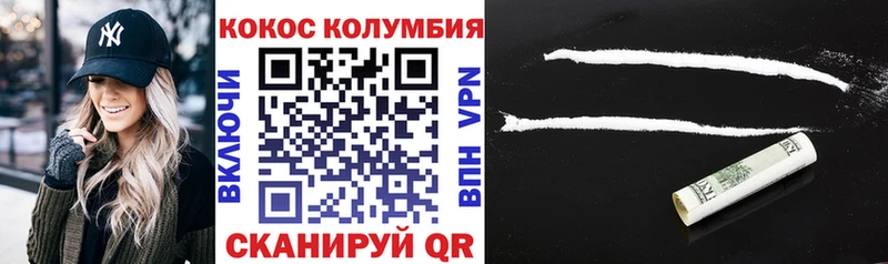Cocaine Эквадор  как найти   Стрежевой 