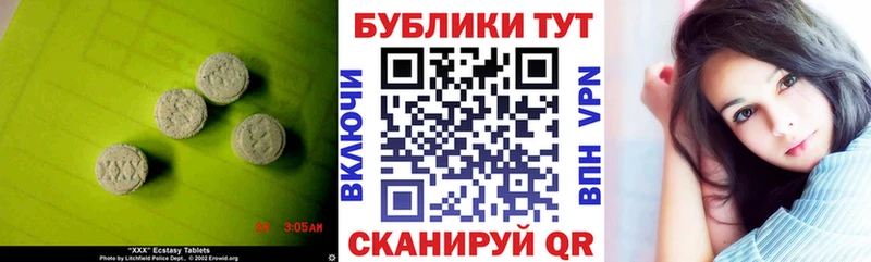 OMG сайт  Стрежевой  Экстази бентли 