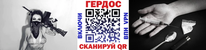 Героин VHQ  что такое   Стрежевой 