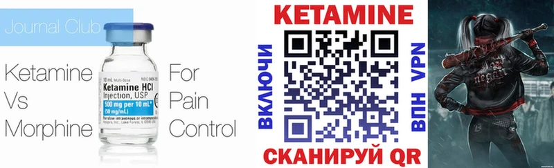 наркошоп кракен tor Кетамин VHQ Стрежевой