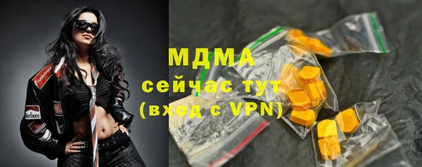 гашик Абаза
