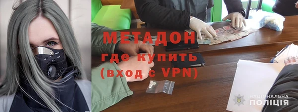 стафф Медногорск