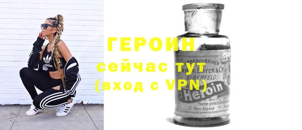 кокаин перу Абдулино