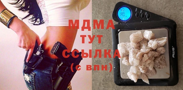 стафф Медногорск