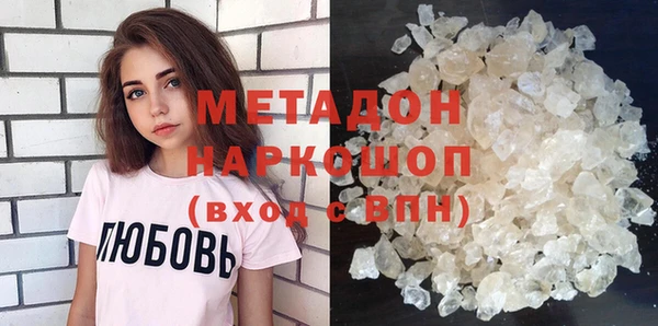 кокаин перу Абдулино