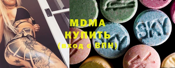 кокаин перу Абдулино