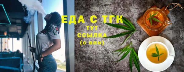 стафф Медногорск