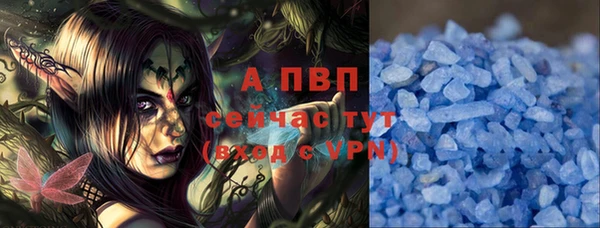 кокаин перу Абдулино