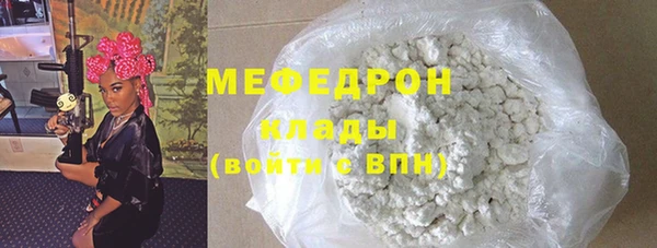 кокаин перу Абдулино