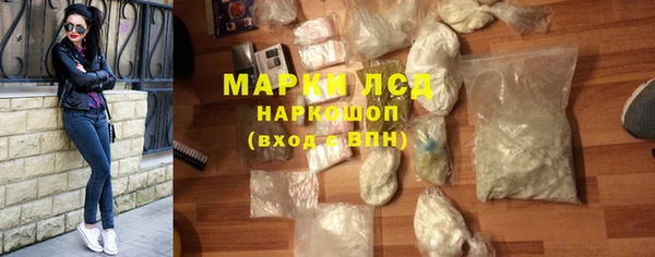 кокаин перу Абдулино