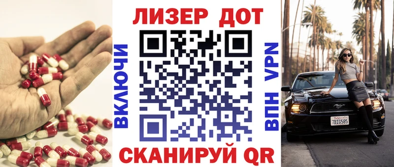 ЛСД экстази кислота  Стрежевой 
