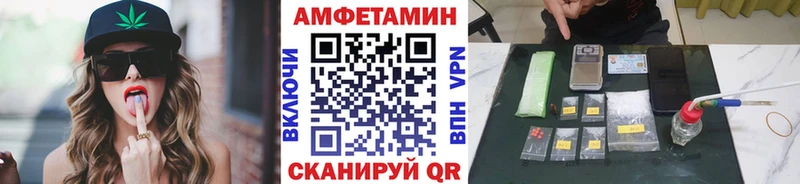 цены   Стрежевой  Метамфетамин кристалл 
