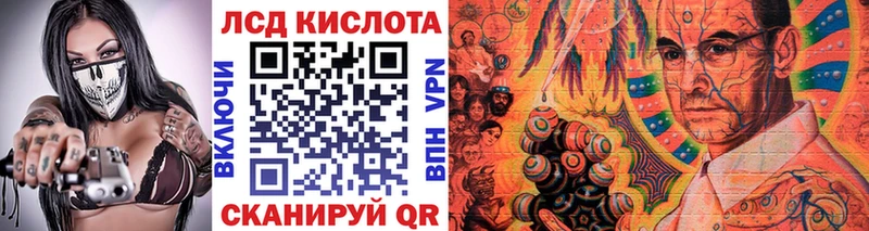 Марки 25I-NBOMe 1500мкг  mega   Стрежевой 