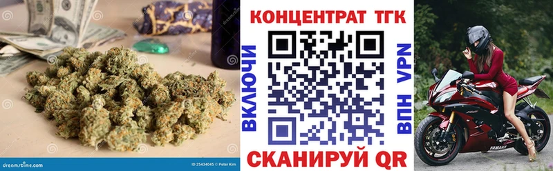 где можно купить наркотик  Стрежевой  ТГК вейп 