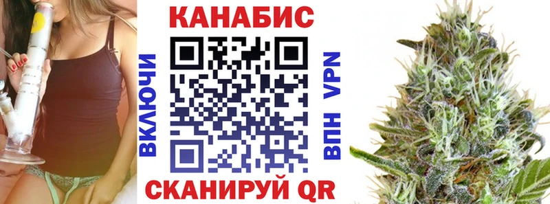 как найти наркотики Стрежевой МАРИХУАНА гибрид